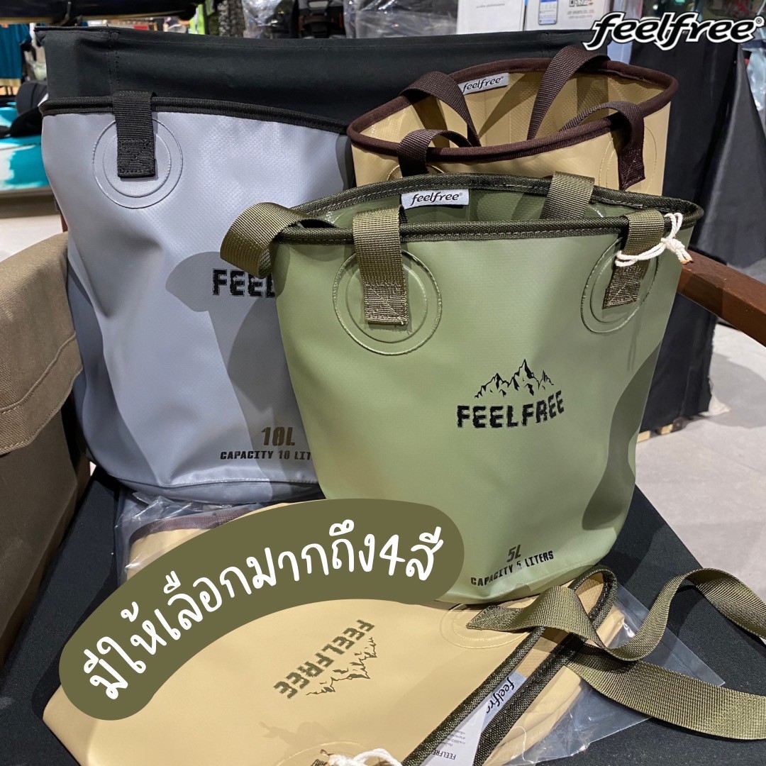ถังน้ำพับได้แบบพกพา FEELFREE FOLDABLE WASH BASIN 10L สีแทน สายสีเขียว_2